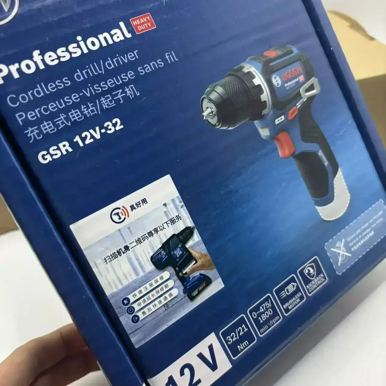 Bosch Professional GSR 12V-32  - Power Tools Diy recensie en prijs