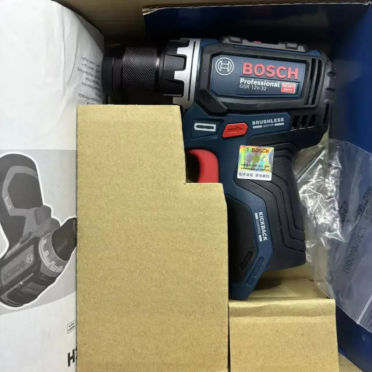 Bosch Professional GSR 12V-32  - Power Tools Diy recensie en prijs